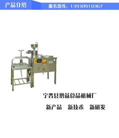 槽子糕模具生产厂家 井陉矿区槽子糕模具 增益食品机械厂